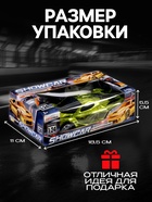 Машина радиоуправляемая «Шоукар», работает от батареек, цвет зелёный - Фото 4