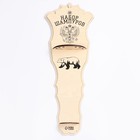 Набор с шампурами подарочный "Щит", 6 шт, нож-вилка в комплекте, с гербом РФ - Фото 3