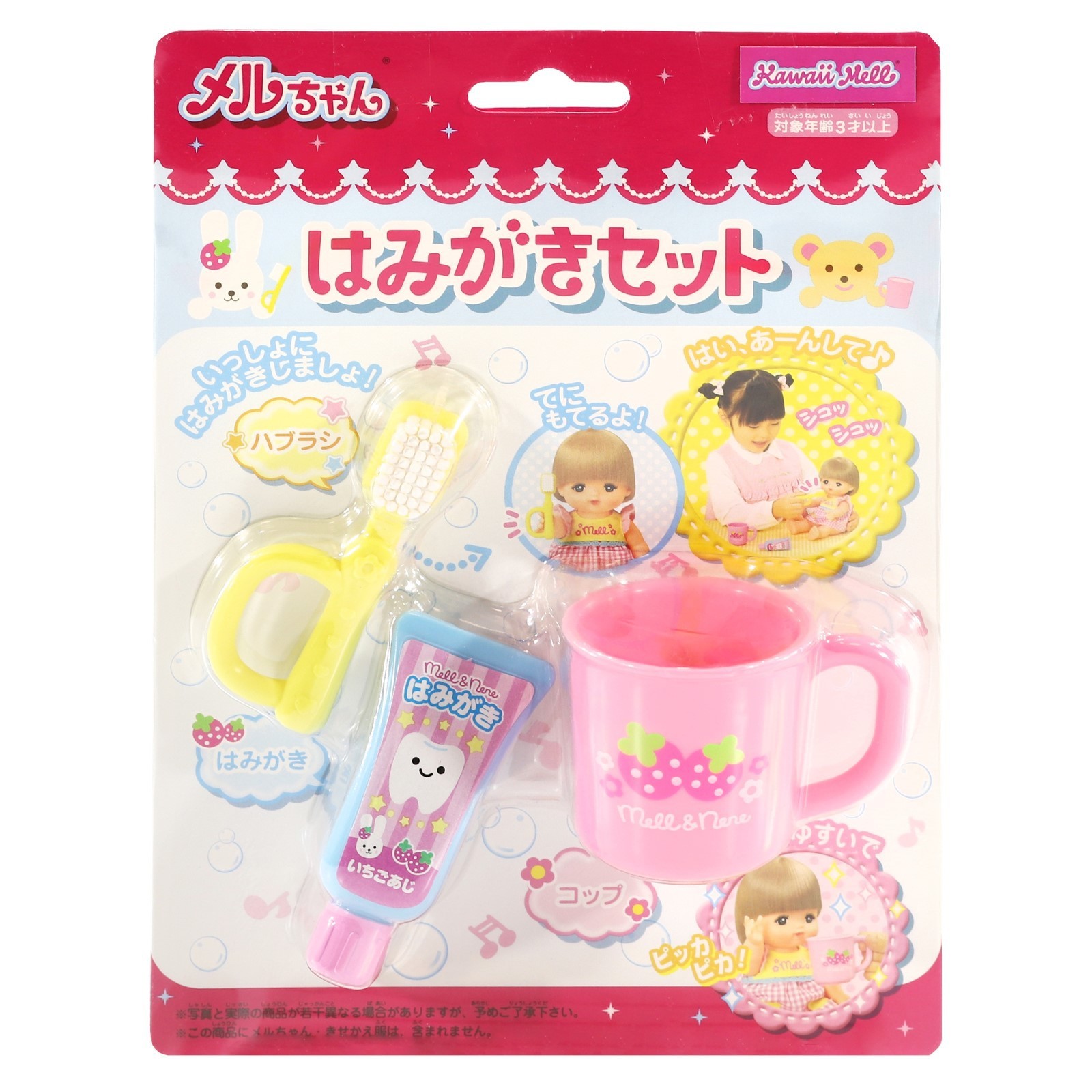 Кавай карандашом. Набор kawaii. Nhsms 3. Набор kawaii. Бренд kawaii mell.
