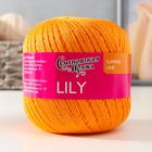 Пряжа Lily (Лилия) хлопок мерсеризованный 100% 392м/100гр цв.абрикос (154) 6967135 - фото 9290098