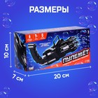 Мыльные пузыри генератор «Пулемёт» 9.5×7×19.5 см, МИКС - Фото 3