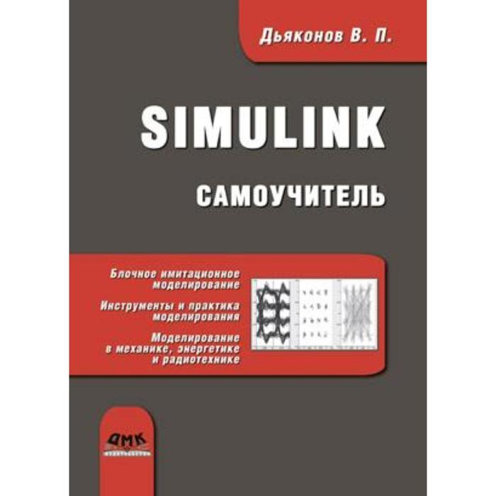 Самоучитель кадры. В книжном магазине я купил самоучитель или самоучителя по русскому.