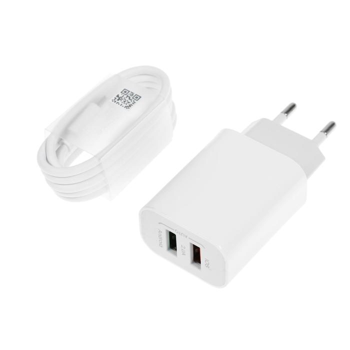 УЦЕНКА Сетевое зарядное устройство LuazON LCC-96, 2хUSB, 2 A, кабель microUSB, белое - Фото 1
