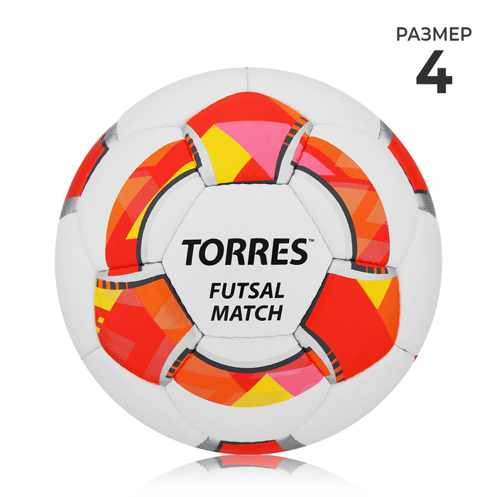 Мяч футзальный TORRES Futsal Match, PU, ручная сшивка, 32 панели, р. 4 - Фото 1