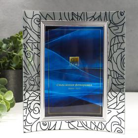 Фоторамка стекло 