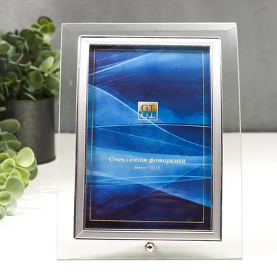 Стеклянная фоторамка для фото 10×15 см «Вертикаль», выгнутая, серебро