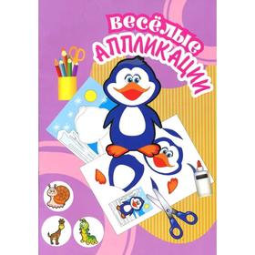

Пингвин