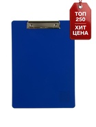 Планшет с зажимом А4, 1000 мкм, Calligrata ЭКОНОМ, пластик, синий (клипборд) - Фото 2