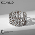 Кольцо «Звенья» крупная цепь, цвет серебро, безразмерное - фото 319717605