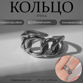 Кольцо «Тренд» косичка, цвет серебро, безразмерное 7050641