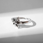 Кольцо «Звезда» надежда, цвет чернёное серебро, безразмерное - фото 19422809