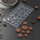 Форма для шоколада и конфет «Пуговки», 22×11 см, 17 ячеек, цвет прозрачный - фото 9290587
