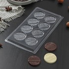 Форма для шоколада и конфет «Волна», 8 ячеек, 22×11 см, цвет прозрачный - Фото 1