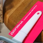 Валик для нарезки теста Доляна «Виктори», 20×12 см, белый - Фото 6