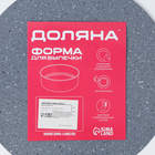 Форма для выпечки Доляна «Элин Мрамор», d=24 см, разъёмная, антипригарное покрытие, серая - Фото 8