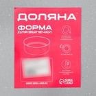 Противень Доляна «Элин. Мрамор», 22,5×22,5 см, антипригарное покрытие, цвет серый - Фото 6