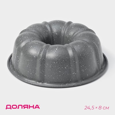 Форма для выпечки «Элин Мрамор. Немецкий кекс», d=24.5 см, антипригарное покрытие, серая