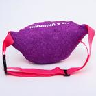 Сумка поясная детская, 25х13х6 см, My Little Pony - фото 24522702