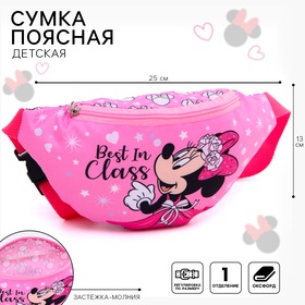 Сумка поясная детская, 25х6х13 см, Минни Маус