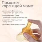 Накладка на грудь для кормления M&B, силиконовая, в контейнере, 1 шт. - Фото 6