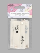 Бирка с кнопкой Made with love, 8×1.8 см, 10 шт., белая, чёрная - Фото 7