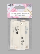 Бирка с кнопкой Made with love, 8×1.8 см, 10 шт., белая, чёрная - Фото 8