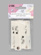 Бирка с кнопкой Hand made, 8×1.8 см, 10 шт., белая, чёрная - Фото 7