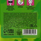 Патчи для глаз с муцином улитки, AVOCADO, 1 шт, BEAUTY FOX - Фото 5