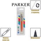 Ручка шариковая Parker Jotter Color М, корпус оранжевый, синие чернила, блистер - фото 320143402