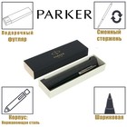 Ручка шариковая Parker Jotter XL K69 Matte Green CT M, синие чернила 4579977 - фото 11092442