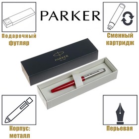 Ручка перьевая Parker Jotter Original F60 Red CT F, корпус из нержавеющей стали/пластика, синие чернила