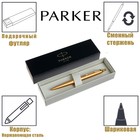 Ручка шариковая Parker Jotter Monochrome XL SE20 Gold GT М 1.0 мм, корпус из нержавеющей стали, синие чернила - фото 3932236