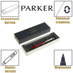 Ручка шариковая Parker Jotter Original K60 (красная) М, 1.0 мм, корпус из нержавеющей стали/пластик, чёрные чернила