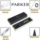 Ручка шариковая Parker Jotter Original K60 (синяя) М, 1.0 мм, корпус из нержавеющей стали/пластик, черные чернила - фото 320427452