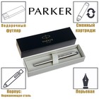 Ручка перьевая Parker IM Essential F319 Brushed Metal CT F 0.8 мм, корпус из нержавеющей стали, синие чернила - фото 2171201