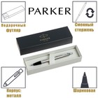 Ручка шариковая Parker IM Essential K319 Brushed Metal CT М, 1.0 мм, корпус из латуни, синие чернила - фото 9556828
