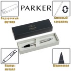 Ручка шариковая Parker IM Essential K319 Brushed Metal CT М, 1.0 мм, корпус из латуни, синие чернила - фото 3721880