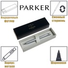 Ручка шариковая Parker Urban Core K314 Metro Metallic CT М, 1.0 мм, корпус из латуни, синие чернила (2143641) 7064040 - фото 9291022