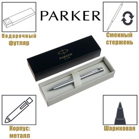 Ручка шариковая Parker Urban Core K314 Metro Metallic CT М, 1.0 мм, корпус из латуни, синие чернила (2143641)