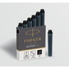 Набор картриджей для перьевой ручки Parker Quink Mini Cartridges Z17, чёрные чернила - Фото 2