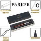 Ручка шариковая Parker Jotter Core K63 Chelsea Orange CT М 1.0 мм, корпус из нержавеющей стали, синие чернила - фото 318548172