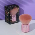 Кисть для макияжа Dark Gold, 8 см 5374872