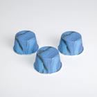 Форма для выпекания, кондитерская упаковка «Синий агат», 7 х 4 х 5 см - Фото 2
