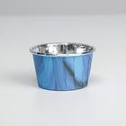 Форма для выпекания, кондитерская упаковка «Синий агат», 7 х 4 х 5 см - Фото 3