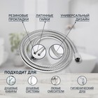 Душевой шланг ZEIN Z16PS, 150 см, гайки металл 1/2", запрессовочная втулка пластик, хром, Имп/Имп - Фото 2