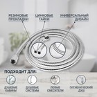 Душевой шланг ZEIN Z19PS, 200 см, цинковые гайки 1/2", запрессовочная втулка латунь, хром, Имп/Имп - фото 21291298