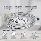 Душевой шланг ZEIN Z17PS, 150 см, гайки металл 1/2", запрессовочная втулка латунь, хром, Имп/Имп - Фото 2