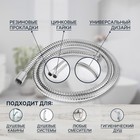 Душевой шланг ZEIN Z48PS, 150 см, цинковые гайки 1/2", латунная втулка, нержавеющая сталь, Имп/Имп - Фото 2