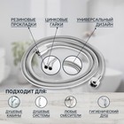 Душевой шланг ZEIN Z21PS, растягивающийся 150-200 см, гайки латунь, нержавеющая сталь, Имп/Имп - Фото 2