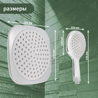 Набор душевых леек для стационарных смесителей ZEIN, квадратной формы, пластик, белый/хром - фото 25442817